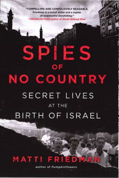 Spies of No Country by Matti Friedman